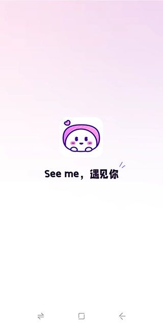 小西米语音app安卓免费版2024