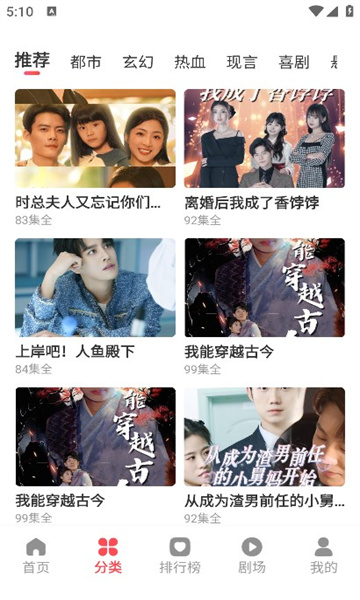 月夜小剧场app安卓最新版