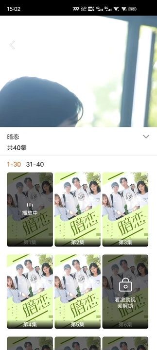 他聚短剧app安卓版