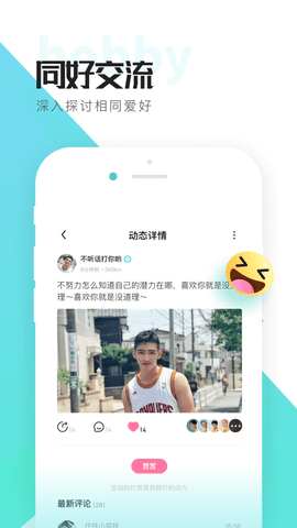 喜弟app官方安卓2024最新版