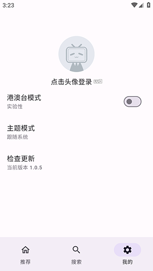 bilineo软件最新版