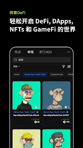 OKX交易平台官方版