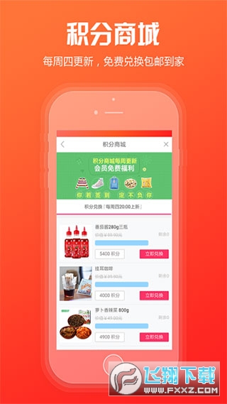 中烟新商盟订烟官方app下载安装