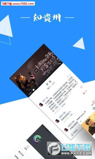 众望app2019最新版