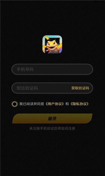 暴龙拆卡盲盒软件最新版