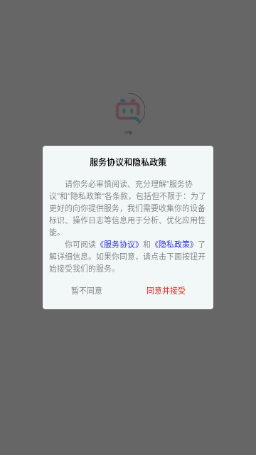 CP喵交友手机版2024