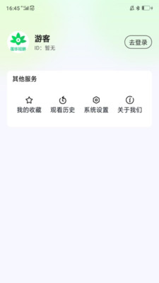 莲华短剧app最新版