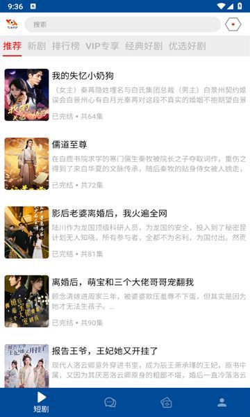 软剧传媒app官方手机版