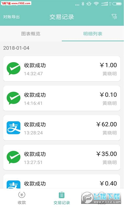 钱台宝app