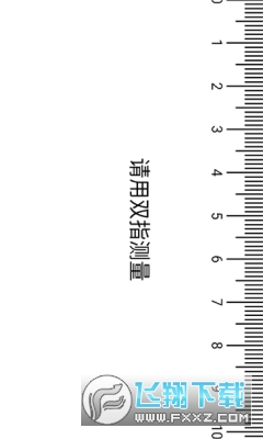 巧匠神工箱app官方版