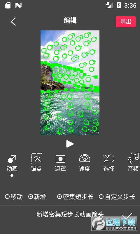 Flow Photo手机免费版
