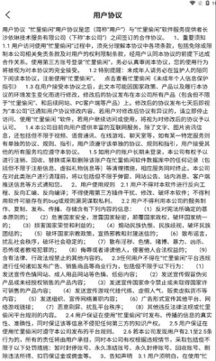 忙里偷闲安卓版