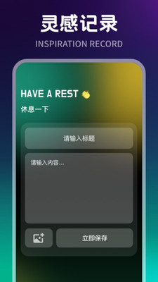 冲鸭FM无广告下载官方最新版本