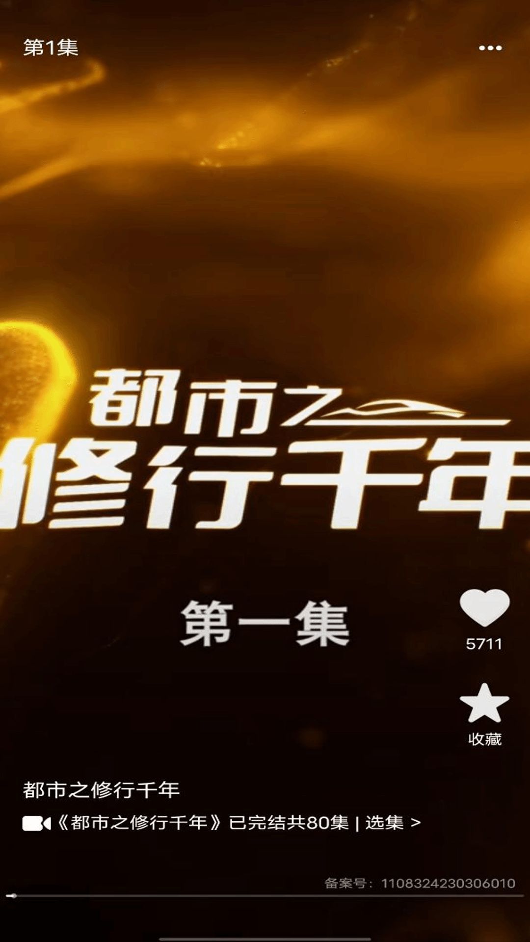 天天免费短剧app安卓免费版