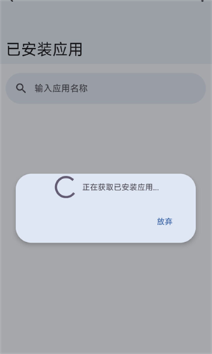 后台优化app下载安装2025最新版