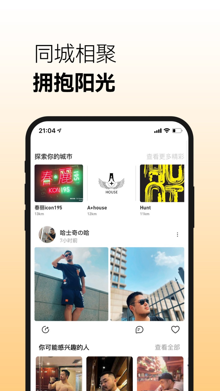 corgi软件下载官方版
