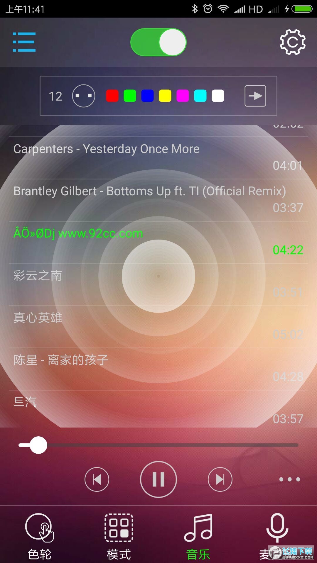 bledim2模块app官方版