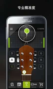 GuitarTuna调音器2022最新版