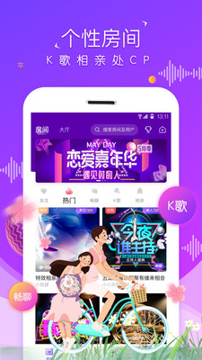 虚拟恋人app安卓版