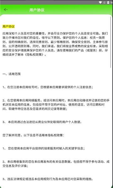 懒人时代免费短剧app最新版
