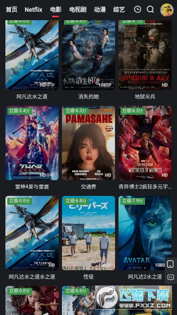 红桃视频caraea88最新版