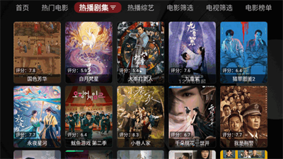 欧歌黑盒TV版官方下载2025最新版