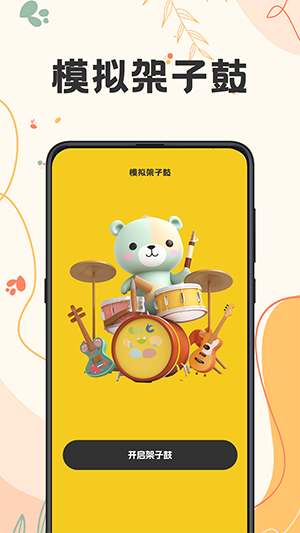 吉他tuner lite调音APP手机版下载最新版