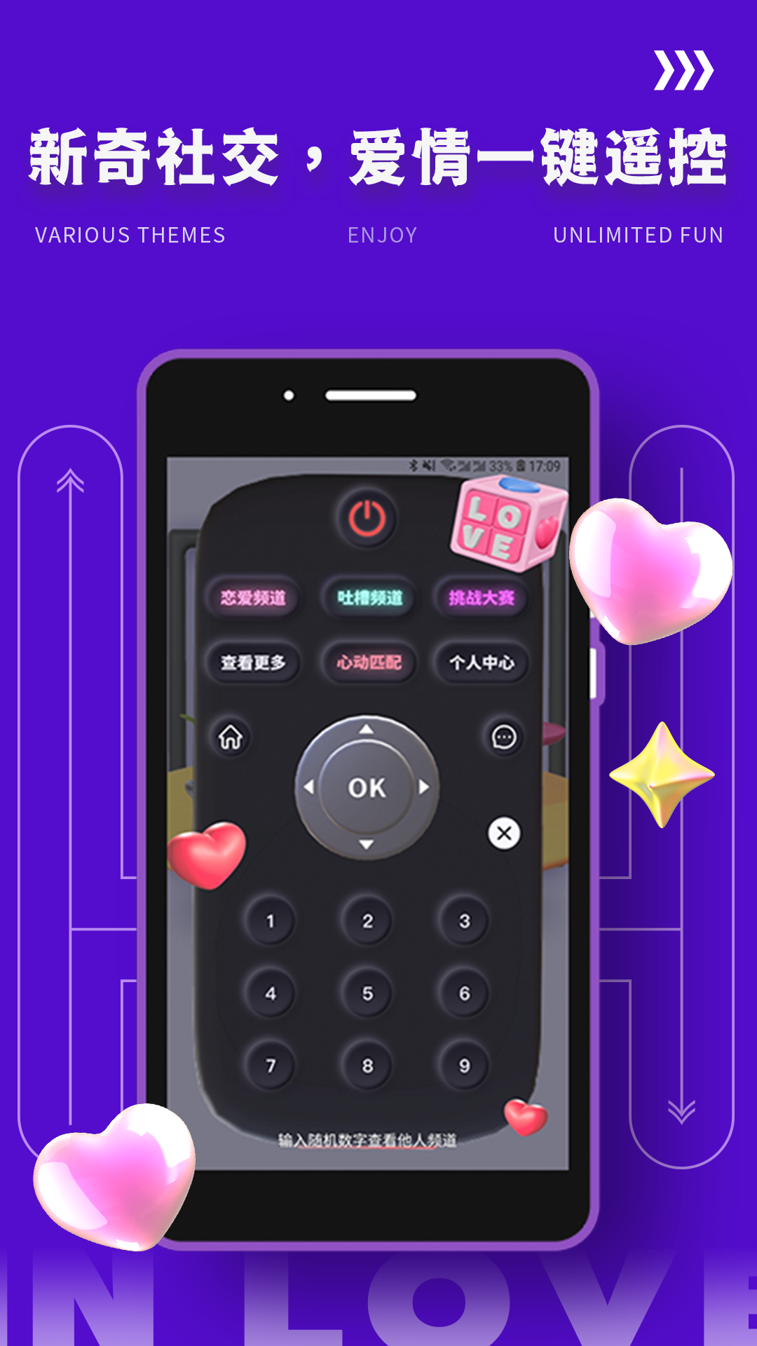 Yodo官方新版本下载(聊天软件)