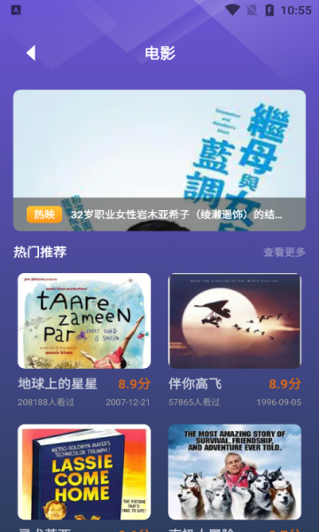 豚豚剧场官方正版
