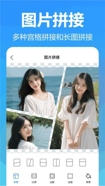 王速文字识别APP最新版