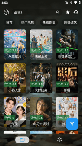 拾光短剧app免费下载安卓版本
