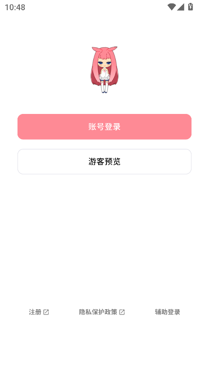 bangumi番组计划官方版2025