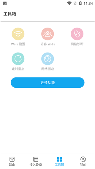 ztelink手机版安卓版
