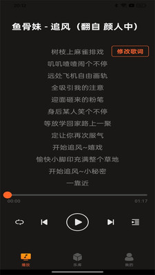 多多音乐无广告免费下载官方正版