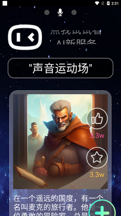 小度手表版软件客户端安卓正版