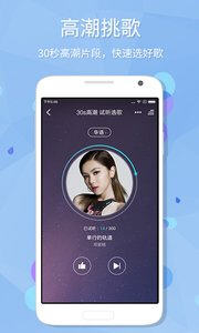 酷狗音乐