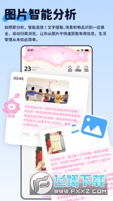 莓莓印记app官方正版