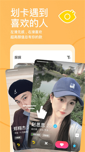 探探旧版本