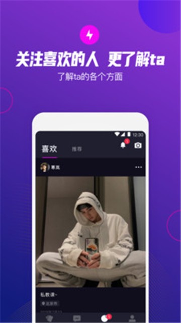 极乐圈app安卓版