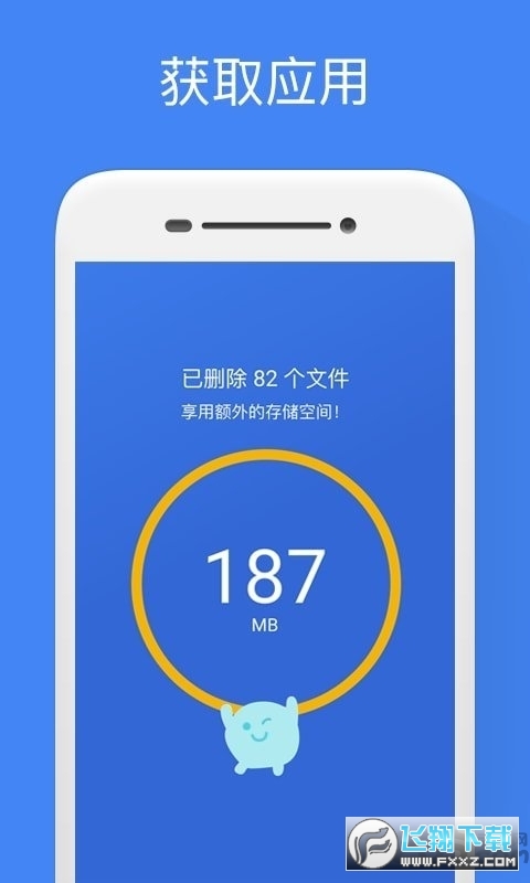 Google文件极客最新版