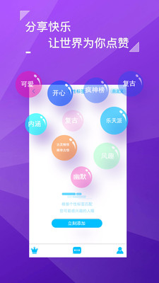黄瓜生活社区app