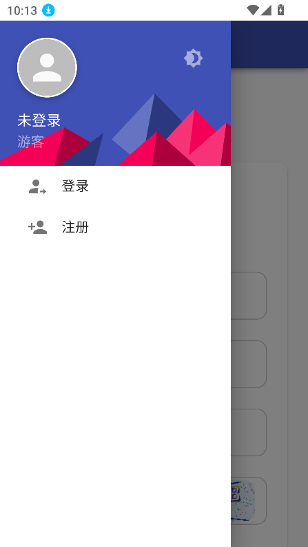 吾爱云盘官方版