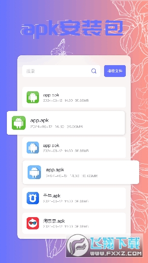 taptep官方app下载最新版