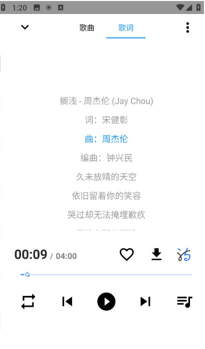 觅音app免费版