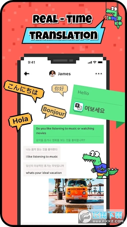 小鳄鱼国际交友免费app
