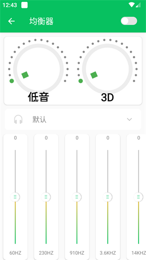 耳机助听器app下载安卓免费版