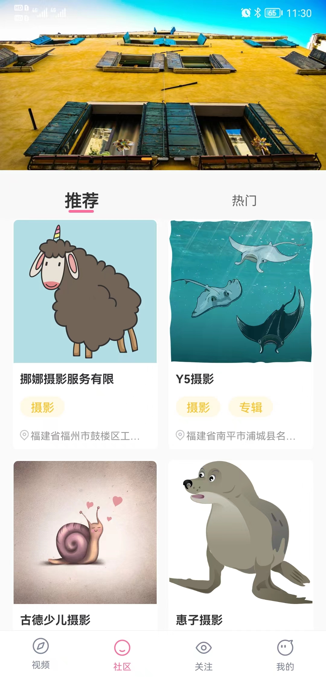 全开短视频app官方最新版