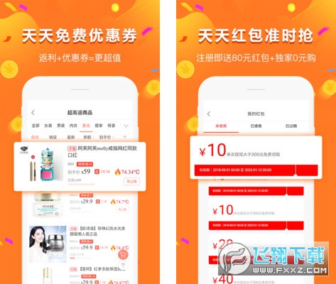 给多多省钱购物平台