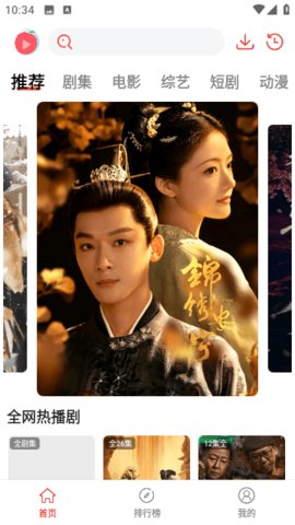 桃子趣看无广告版app下载免费手机版