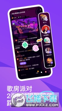 回森app安卓最新版